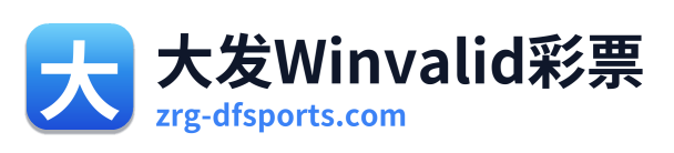 大发Winvalid彩票 Logo